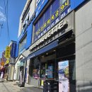 파리바게뜨 화양시장점 이미지