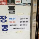 청하반점 이미지