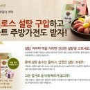 설탕 - 북구 명촌23길 41-1 | 설탕