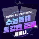 컴퍼스