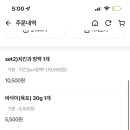 견식도락 거제시청점 이미지