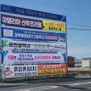 주남네거리 이미지