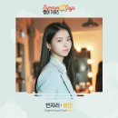 (주)썸머스타