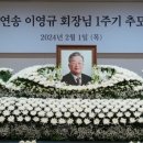 주식회사 신흥