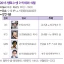 에스더의 건강이야기