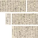 서찰 편지 서예작품 엄복(1854~1921) 엄욱(顼论)에게 흡연과 음식 등 양생 생활에 관한 장문의 가서(家書)를 보냈다 이미지