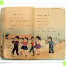 학교종이땡땡땡 이미지