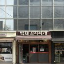 방배로43길 30 (3) | [방배] 백채 김치찌개 (내돈내산,찐리얼후기,동네맛집,방배동카페골목,김치찌개맛집,서초구맛집)