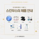 압구정제이엘의원 네이버블로그
