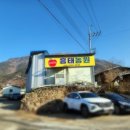 상양농장 이미지