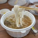 포응온 베트남쌀국수 이미지