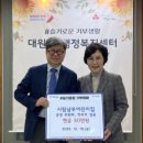 시립남부어린이집 수원화성신문