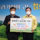 한길 ENG