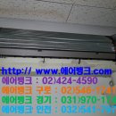 광진종합에어컨