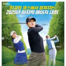 하이트진로 주식회사