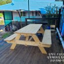 삼척민박