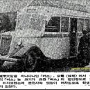 경성자동차공업사 이미지