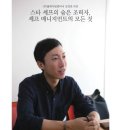 (주)플레이팅컴퍼니