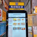 중앙주유소 이미지