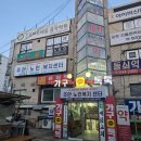 열린입시학원 | 인천 보컬 학원 레오뮤직스튜디오 취미반 1:1레슨 솔직후기(비용,연습실)