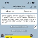 백제소바제주대패