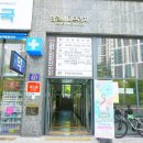 한길메디프라자 이미지