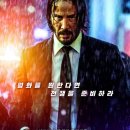 존 윅 3 - 파라벨룸 ( John Wick- Chapter 3 - Parabellum, 2019 ) 이미지