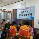 용암리 경로당 이미지