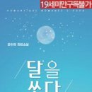 해연여행사