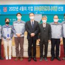 ㈜정화산업 이미지