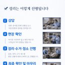 모텔청화 이미지