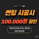 조암PC | 향남 블랙박스 출장 설치하는 곳 EV6 - 드림아이 QVS100 장착