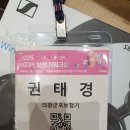 정진의료기기 이미지