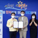 서림기업 영천뉴스24