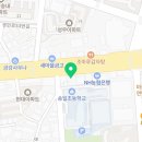 애플비메가보습학원