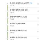 옥룡 대웅맨션 이미지