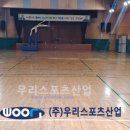 솔뫼중학교 이미지