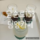 153숍