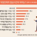 행복한점심 이미지