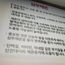 힐링 컴퍼니 | 충주 빛힐링센터 독소배출 혈액순환이 어렵다면 근적외선온열기로 건강찾기 도전