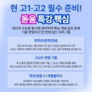 상상국어학원 - 안양시 동안구 평촌대로 107 | 상상국어학원