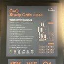 맥도날드 연신내점 개방화장실 | 연신내 스터디카페 | 공부 집중하기에 적합한 공간 ‘씨앤씨스터디카페‘