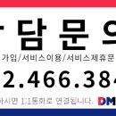 해도디엠씨