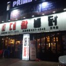 대곡역포차 이미지