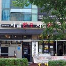 시골한우 시골돼지 이미지