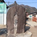 미량 경로당 이미지