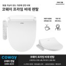 프라임렌탈 - 남양주시 경춘로2414번길 46-13 | 프라임렌탈