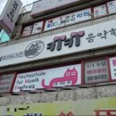 피아노치는키키음악학원