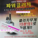 뉴하나카센터 이미지