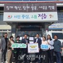 구면농장 정읍시사
